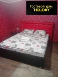 посуточные дома бишкек: Оо́