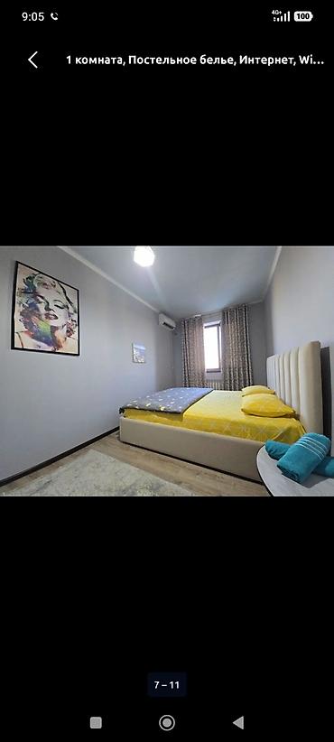 Посуточная аренда квартир: 1 комната, Душевая кабина, Постельное белье, Кондиционер — 8