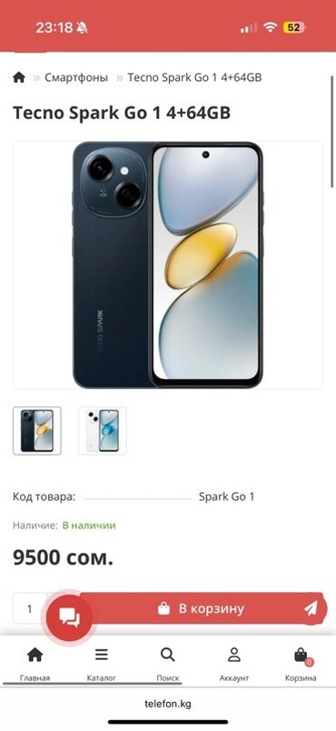 текно пова 5: Tecno Spark Go 2024, 64 ГБ, цвет - Синий