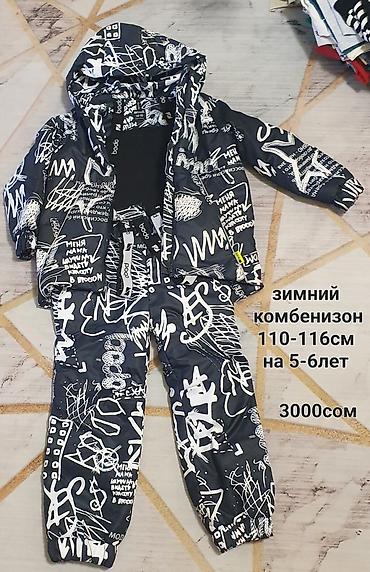 Топы и рубашки: Рубашка — 34