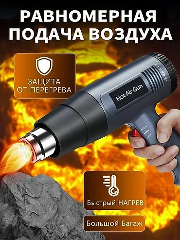 темир кескич: Мощный новый строительный фен AIRAJ - мощность 2500 Вт. с 3 — 3