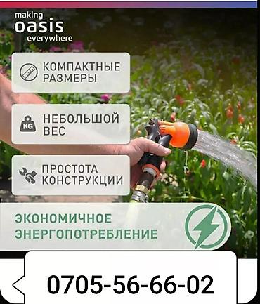погружной: Насос погружной вибрационный новый для воды чистой и грязной можно — 5