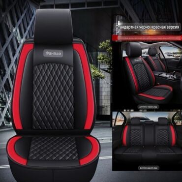 унаа тетиктер: Чехолдор Эко булгаары, Жылытуу менен, түсү - Кара, Universal Seat cover, Жаңы, Өзү алып кетүү, Акылуу жеткирүү