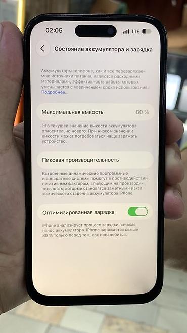 iphone 14 реплика: IPhone 14 Pro, 128 ГБ - Экран 6.1", OLED Super Retina XDR с Dynamic — 2