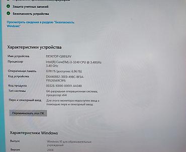 купить hdd на 500 гб: Компьютер, ядер - 2, ОЗУ 8 ГБ, Для работы, учебы, Б/у, Intel Core i3, Встроенная видеокарта, Без накопителя — 2