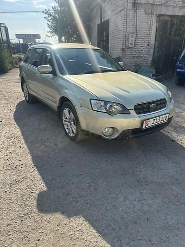 e klass: Subaru Outback: 2005 г., 2.5 л, Автомат, Бензин, Универсал — 1