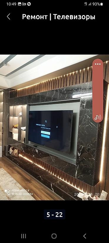 Установка телевизоров: Установка телевизоров к стене, надёжно с гарантией,Профессиональная — 5