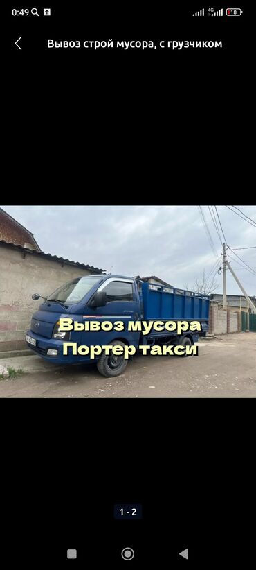Другие книги и журналы: Портер такси Портер такси Портер такси Портер такси Портер такси