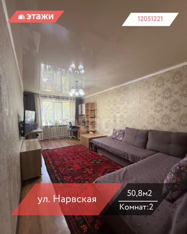 сдаётся квартира ошский рынок: 2 бөлмө, 50 кв. м, Жеке план, 2 кабат