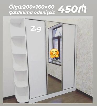 шифоньер: Новый, Прямой шкаф, Гардеробный шкаф