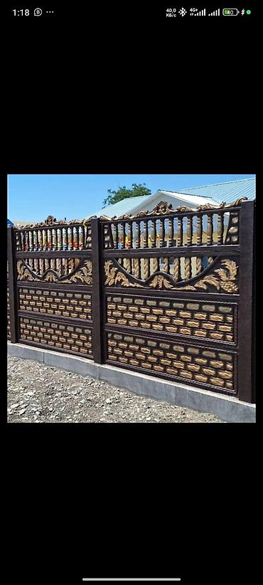 Заборы и ограждения: Заборы и ограждения, Бесплатная доставка — 25