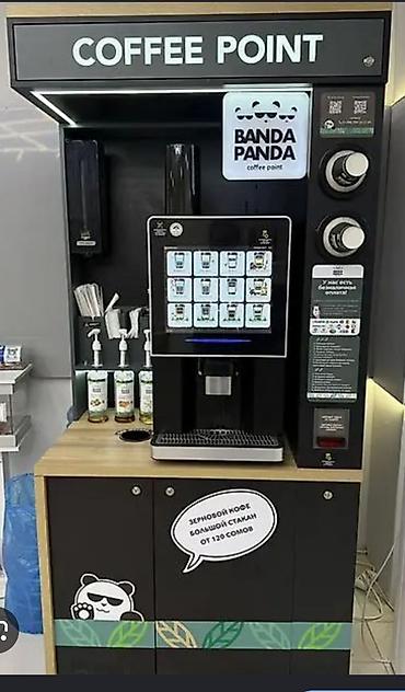 Обмен на машину Кофейная стойка BANDA PANDA — автономный кофепоинт с