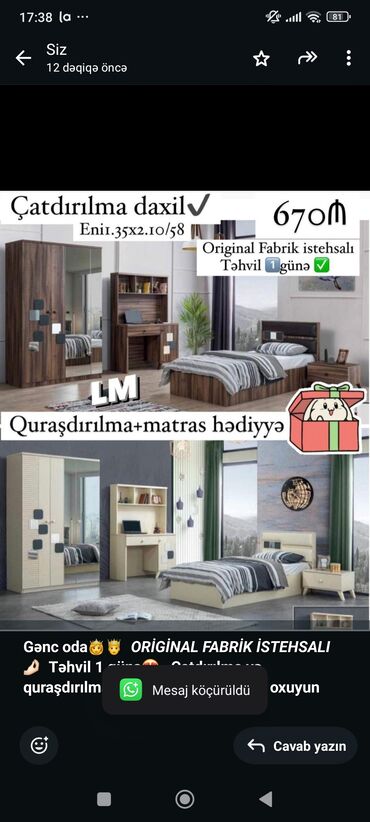 Другая мебель на заказ: *Gənc oda*👸🤴 _*ORİGİNAL FABRİK İSTEHSALI*🤌🏻_ *Təhvil 1 günə😍*