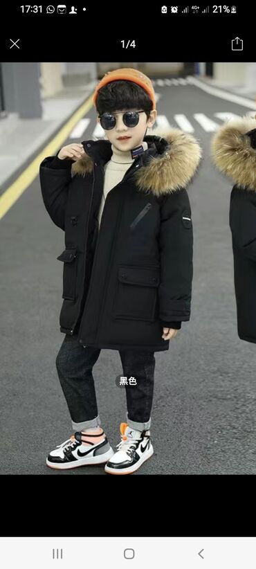мужские зимние: Куртка цвет - Черный