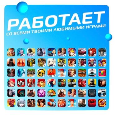 Зарядные устройства: Геймпад для телефона беспроводной с охлаждением Borofone BG3 2000 мАч — 6