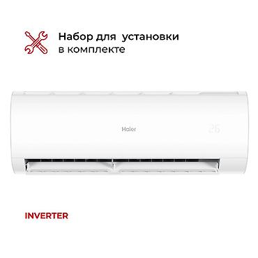 Кондиционеры: Кондиционер AUX Инверторный, Охлаждение — 15