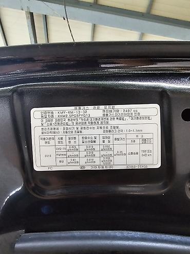 заказ с кореи: Kia K7: 2020 г., 2.4 л, Автомат, Бензин, Седан — 6