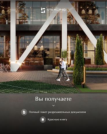 Продажа квартир: 3 комнаты, 110 м², Элитка, Готовая ПСО (под самоотделку) — 18