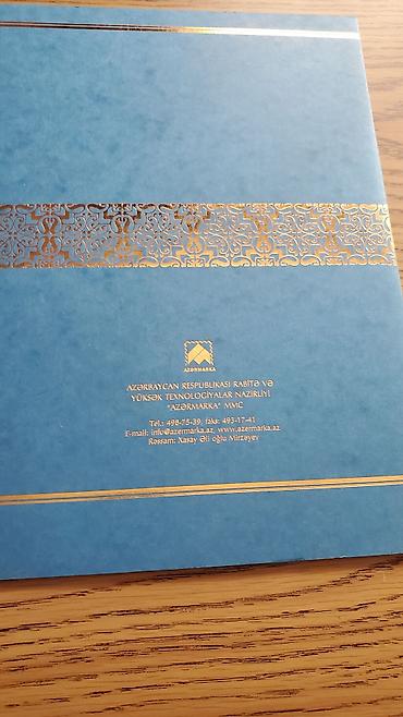 dvd oyunlari: 2015 Avropa oyunlarina buraxılmış xüsüsi markalar — 4