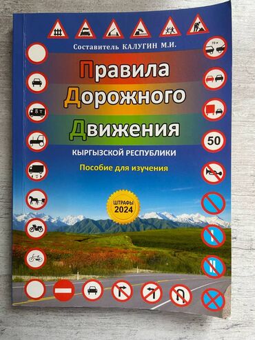 гдз по чтению 3 класс рабочая тетрадь васильева: Правила дорожного движения (ПДД)  📘 Актуальное и полезное пособие для