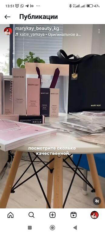 бекер: РЕГИСТРАЦИЯ в Компанию Мери Кей 💝💝💝 — 2