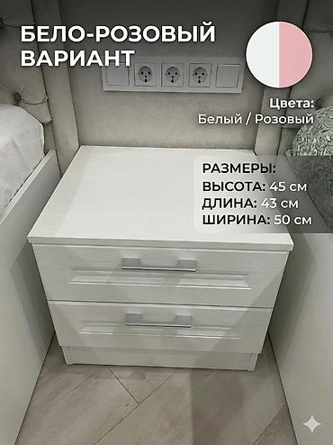 salih: Детская гарнитура, Б/у, Для девочки, цвет - Розовый — 9