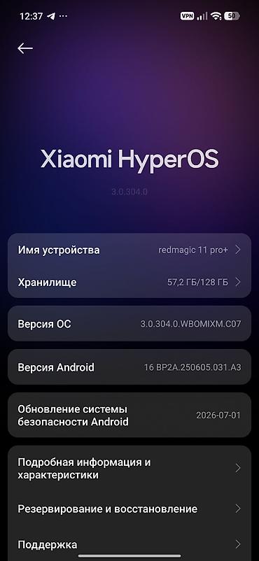 redmagic планшет: Xiaomi, 15, Б/у, 128 ГБ, цвет - Черный — 3