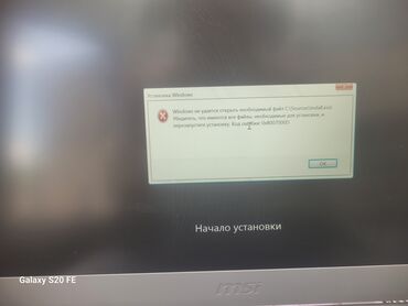 монитор mac: Монитор, MSI