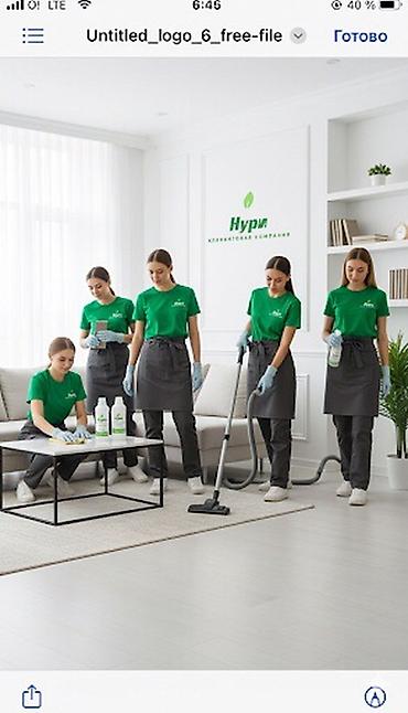 Клининговые услуги: Уборка помещений, | Уборка после ремонта, Уборка раз в неделю, Генеральная уборка, | Квартиры — 1