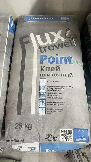 upper intermediate: Клей плиточный Flux Trowel Point, 25 кг - Тип: сухая строительная — 2