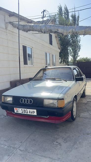 aion a60: Audi 80: 2026 г., Механика, Бензин, Седан — 1