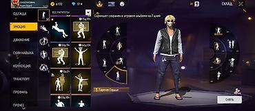 Другая бижутерия: Продам игровой аккаунт Free Fire. Характеристики и содержимое: - — 35