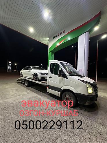 Көтөргүсү менен lalafo.kg да — 1 Көтөргүсү менен — 1