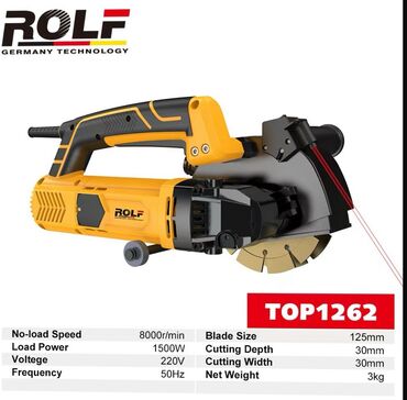 Штроборезы: Штроборез LEIYA ТЕН ROLF Оригинал — 3