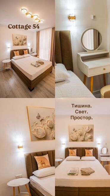 Иссык-Куль 2025: Коттедж, cottage 54 ЦО Радуга West, Кош-Кол — 3