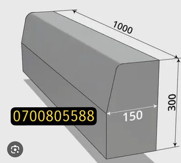 Бордюры: Бордюр, Гарантия, Бесплатный выезд, Бесплатная доставка — 14
