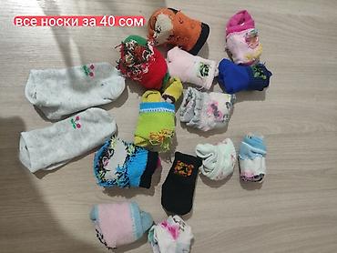 бомбер детский цена: 🎀 Распродажа последних летних вещей на девочку. ✅Первые 5 фото на 1-2 — 5