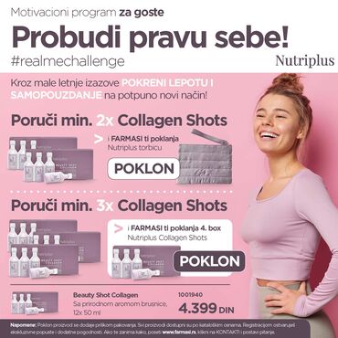 patike za trcanje muske: #realmechallenge Nadoknadite izgubljeni kolagen! Sa starenjem