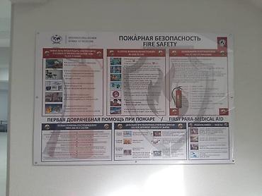 оформление класса: | Вывески, Таблички, Объемные буквы, | Монтаж, Разработка дизайна, Снятие размеров — 6