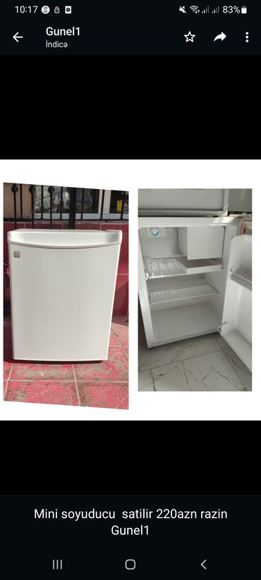мини холодильник: Холодильник