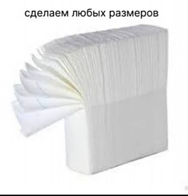 напитки оптом: Мы компания которая производит салфетки разных типовдля связи