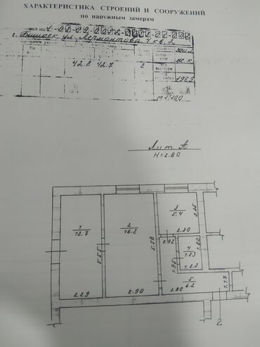 1 комнатная квартира хозяин: 2 комнаты, 42 м², 104 серия, 1 этаж