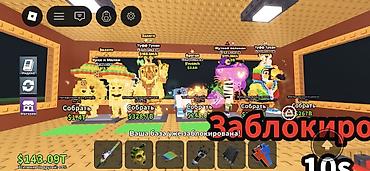 Другие игры и приставки: Строго не первый Аккаунт/прогресс в игре (скриншоты из Roblox — 8