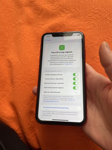 айфон в рассрочку без справки о доходах: IPhone Xr, Колдонулган, 64 ГБ, Кызыл, Заряддоочу түзүлүш, Коргоочу айнек, Кабель, 100 %