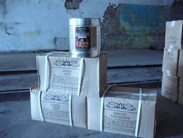 моторное масло бишкек цена в Кыргызстан | Автозапчасти: Масло топленное, жирность 99%,витаминизован,ж/банка7,5 кг, коробка