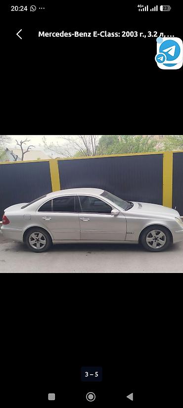 w124 e320: Mercedes-Benz E-Class: 2003 г., 3.2 л, Автомат, Бензин, Седан — 3