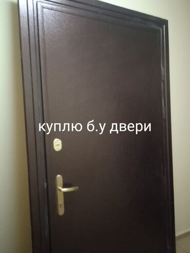 купить субару в бишкеке в Кыргызстан | АВТОЗАПЧАСТИ: Двери | Входные Бронированные двери | Бесплатный выезд