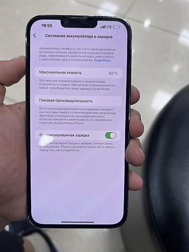 IPhone 13 Pro Max, Б/у, 128 ГБ, Голубой, 82 %