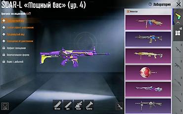 Настольные игры: Продаётся аккаунт в pubg mobile не дорого! — 7