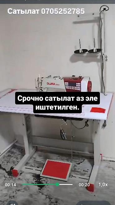 В наличии